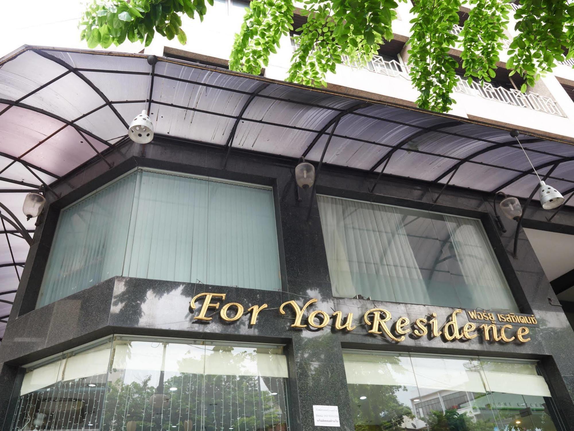 For You Residence Bangkok Ngoại thất bức ảnh