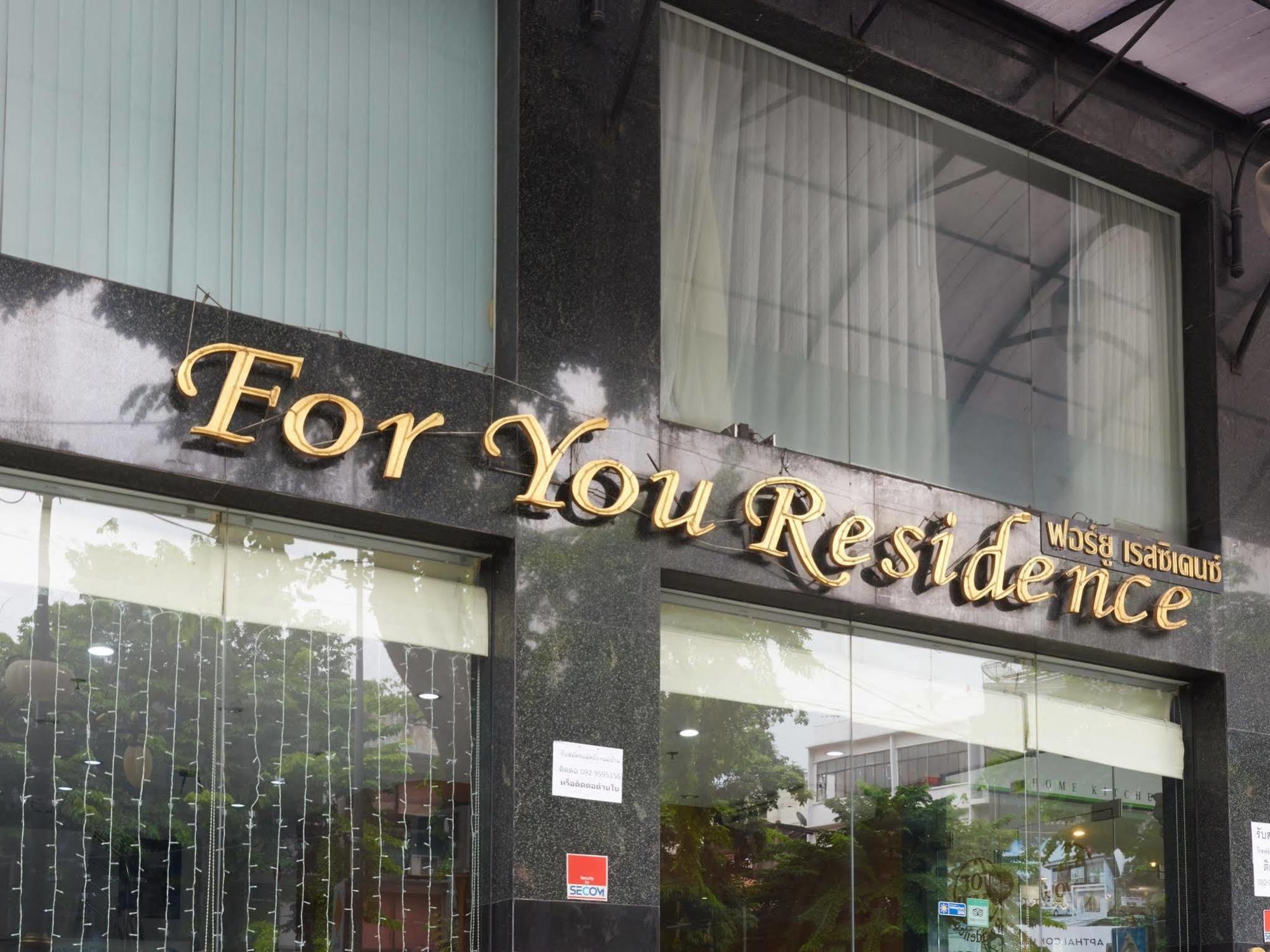 For You Residence Bangkok Ngoại thất bức ảnh